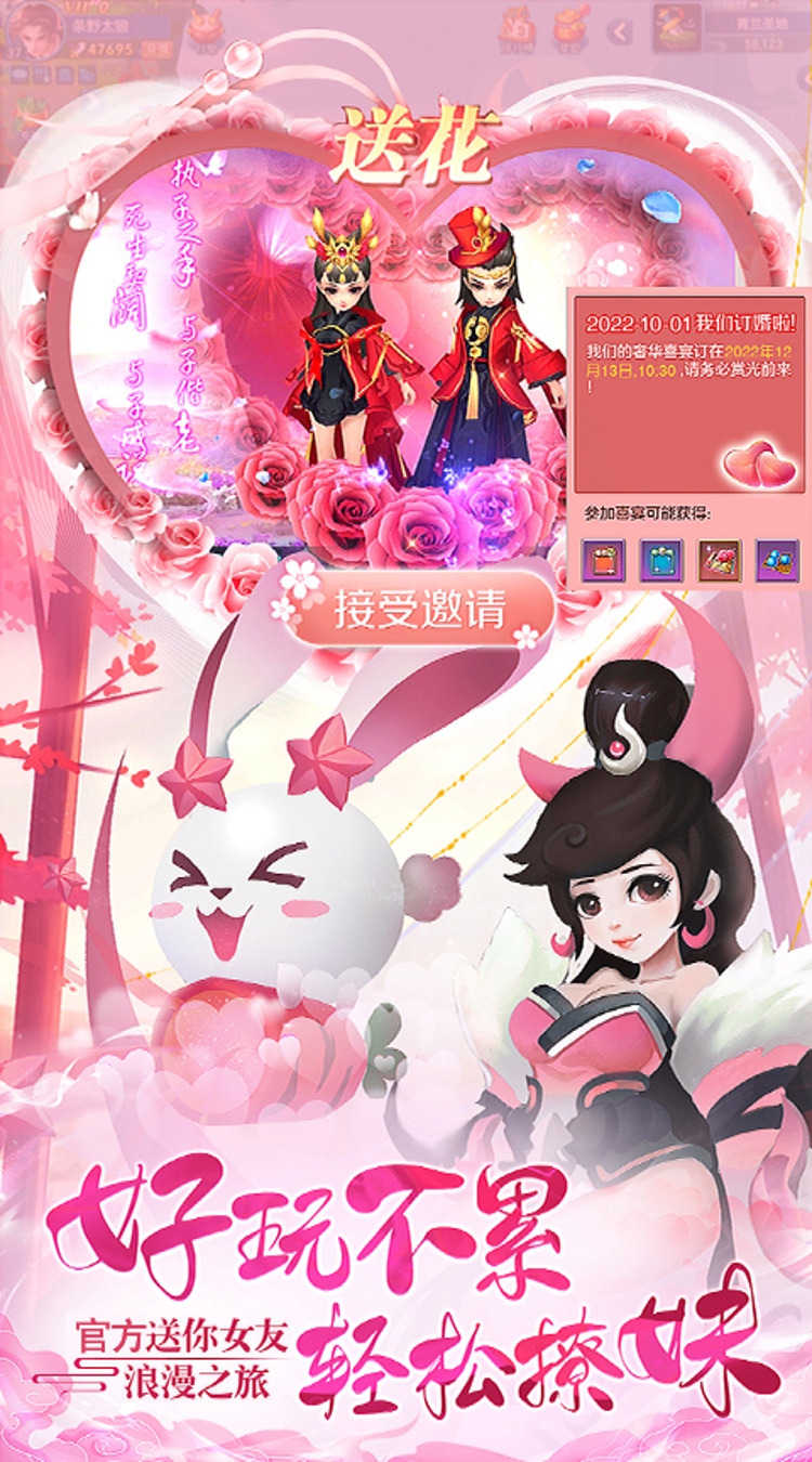 梦回仙境（0.05折紧箍锁妖）
