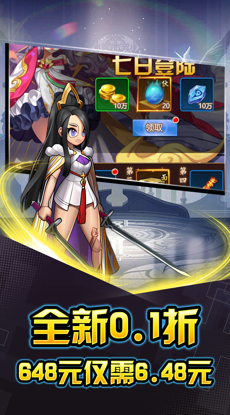 热血格斗（萌娘女神0.1折）