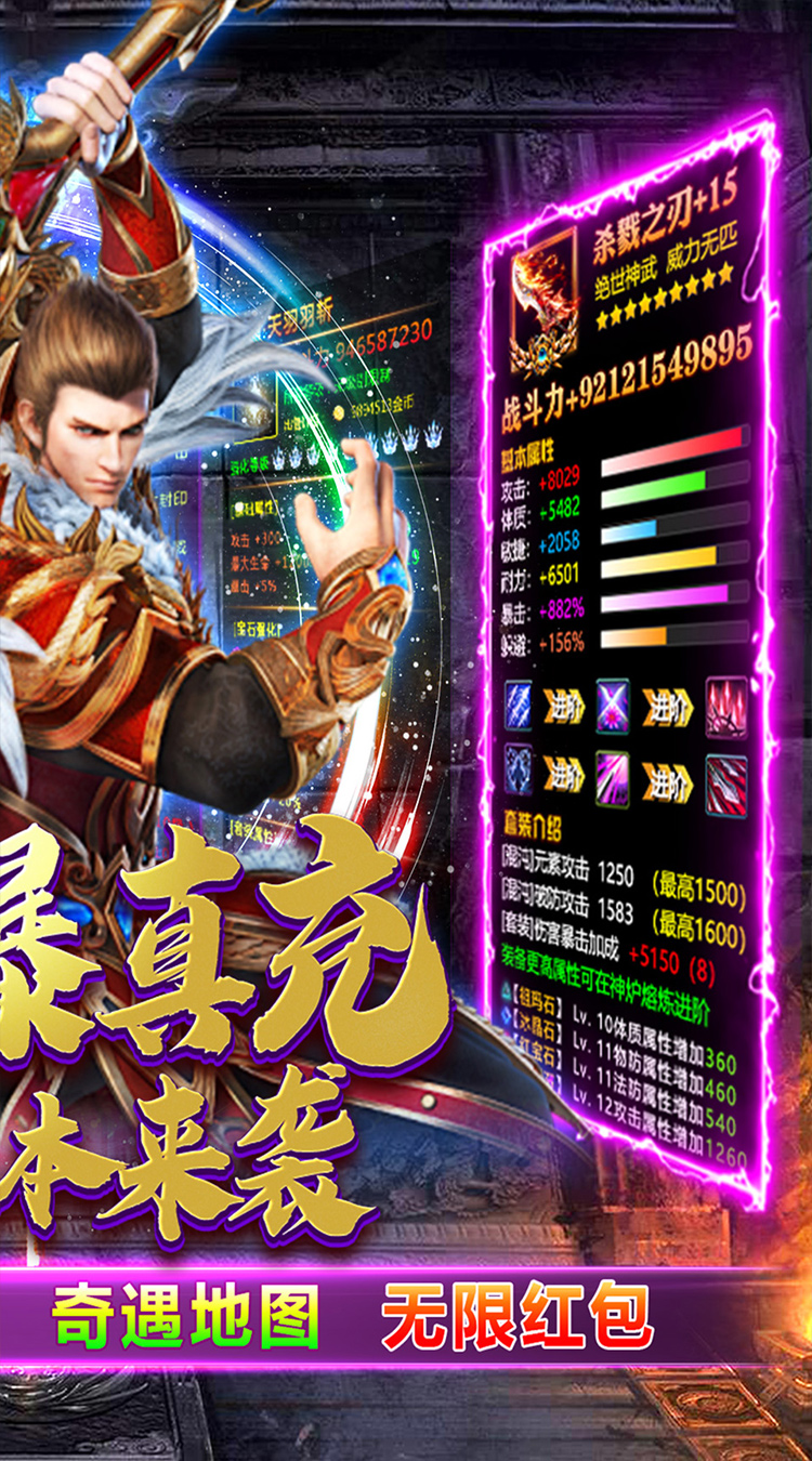 神仙online（传奇沉默古镇）