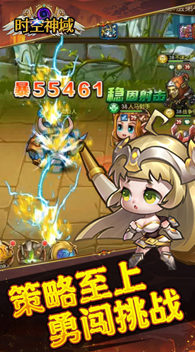 时空神域（0.1折送神话UR）
