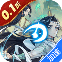 炼仙传说（0.1折送无限连抽）暂无