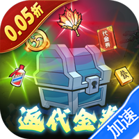 少年驯龙记（0.05折返代金券）暂无