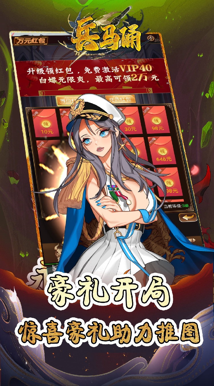 兵马俑（0.05折宿命之战）