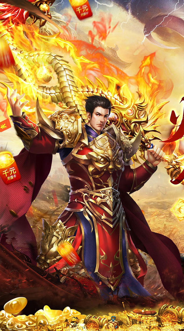 猎魔远征（每日送火龙币传奇）