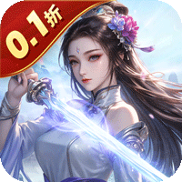 魔天记3D（0.1折送代金券）暂无