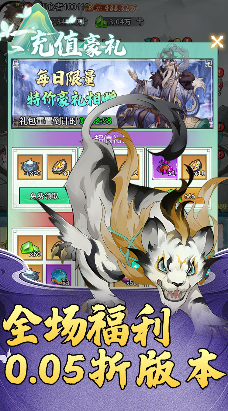 月光之城（0.05折开箱免费版）