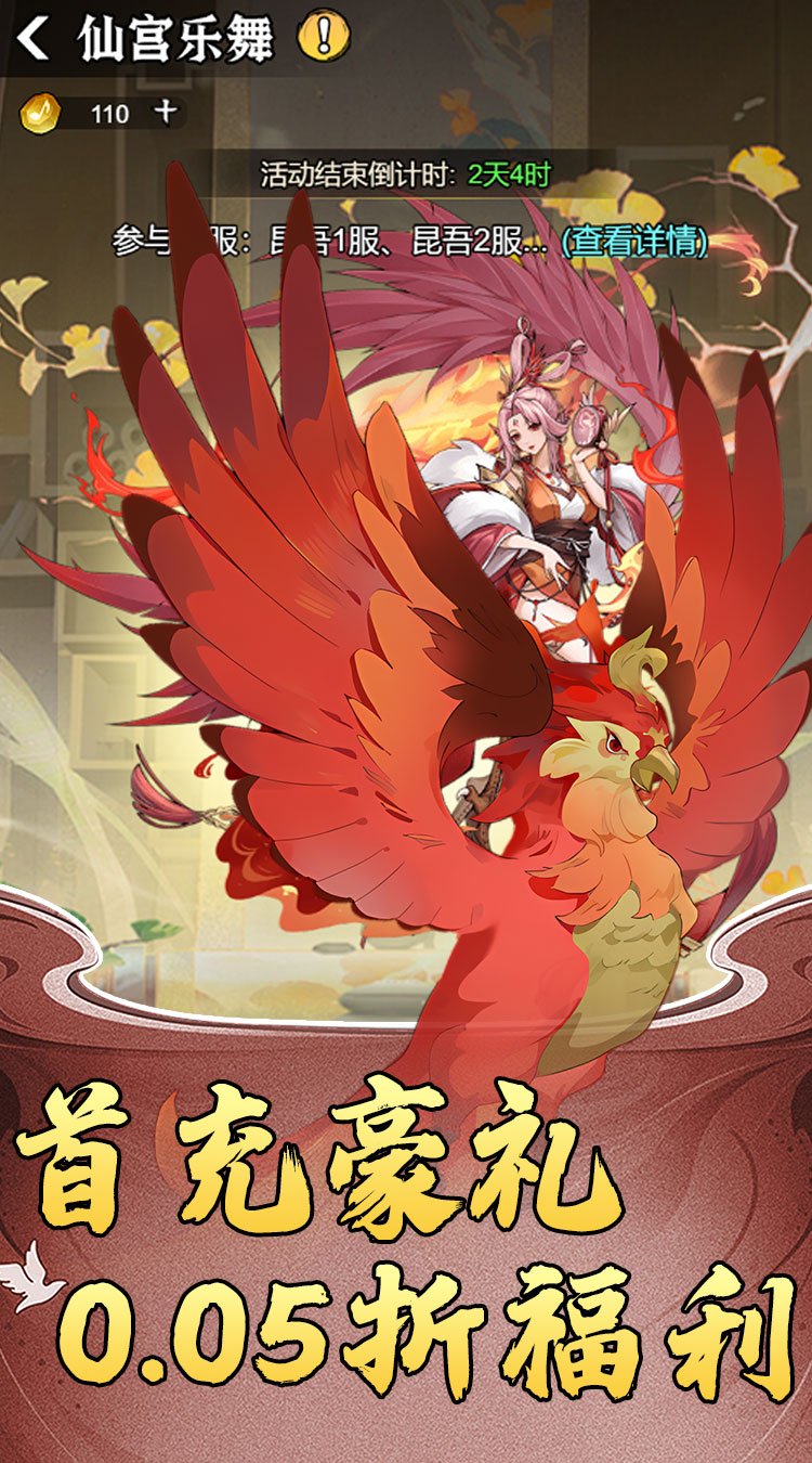 月光之城（0.05折开箱免费版）