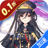 消除萌怪大作战（0.1折女神送代金券）（买断券）暂无