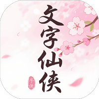 美人天下（0.1折幻世征途）暂无