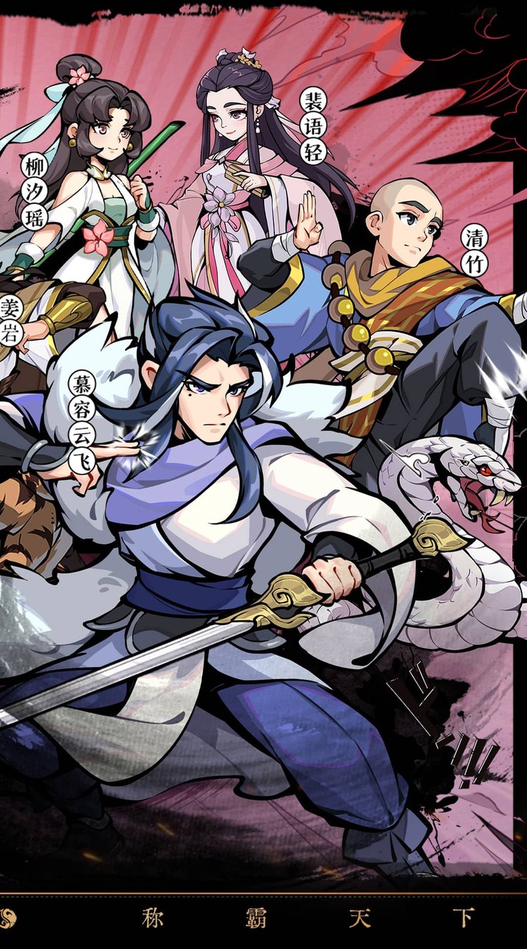 挂出个大侠（0.05折免单真香版）