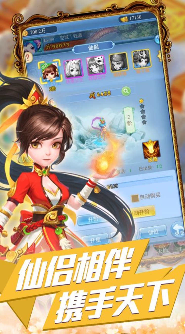 神骑世界（0.1折妖噬三界）