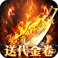 热血之怒（免费代金版）暂无