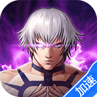 全明星激斗（内置0.05折）