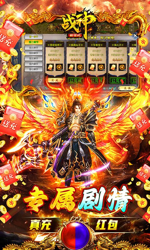 战神新世纪（攻速沉默神器）