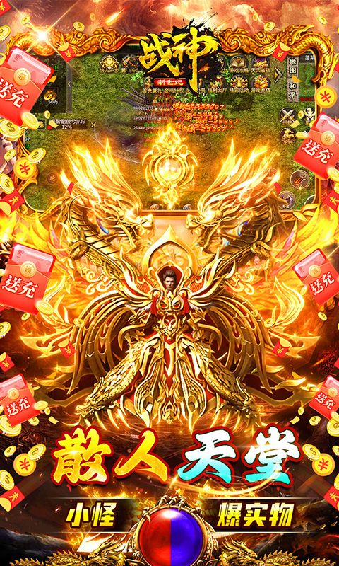 战神新世纪（攻速沉默神器）