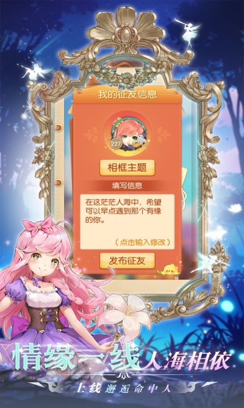 御神决（全场免单）