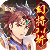 微微三国（幻想三国名将0.1）v1.0