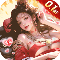 江山霸主（天天送648）