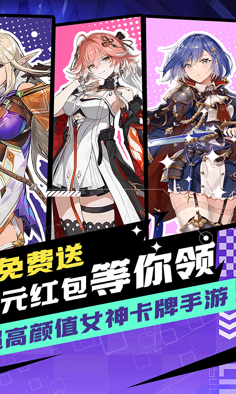 天天奔跑打怪兽（送海量代金券0.1折）