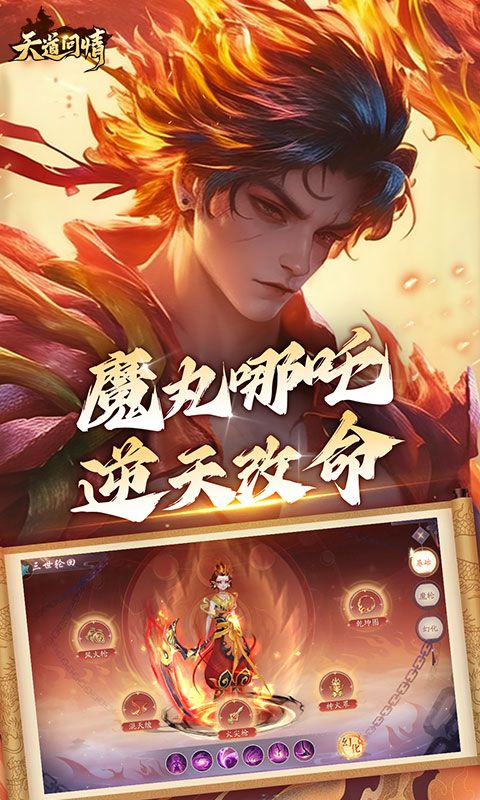 天道问情（0.1）