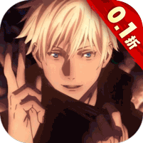 进击的正太（0.1折纯爱版）