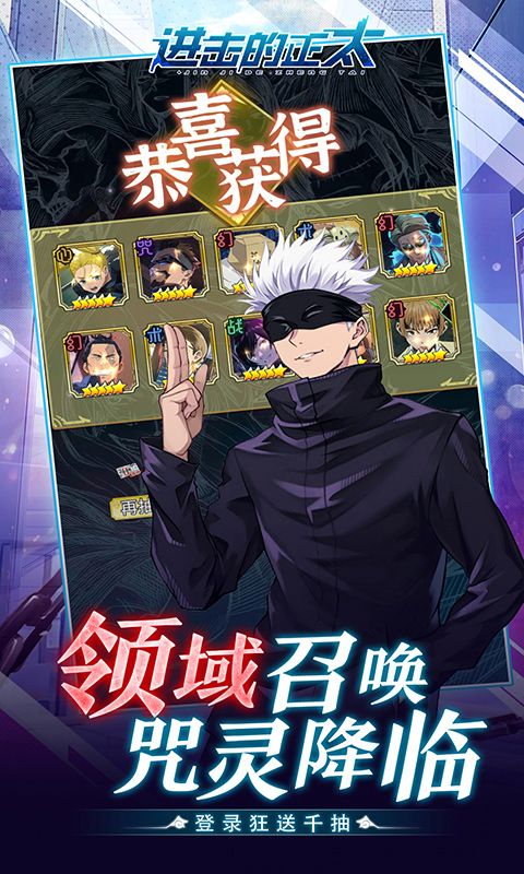 进击的正太（0.1折纯爱版）