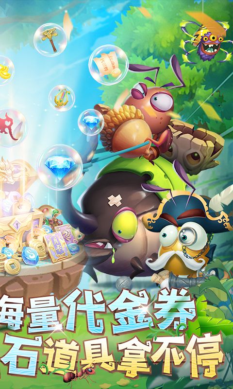 光明使者（0.05折送海量代金券）
