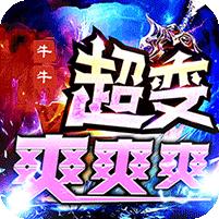 圣剑神域（混乱沉默超超变）