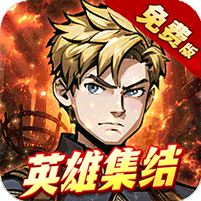 机甲归来（内置0.1折免费版）