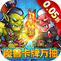 命运战歌（0.05魔兽卡牌万抽）v1.0.0