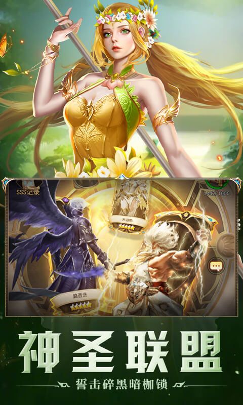 破军之刃（0.1折奇幻大陆）