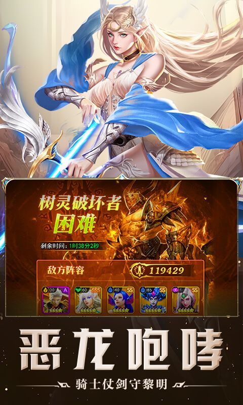 破军之刃（0.1折奇幻大陆）