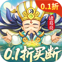 三国志乱消（0.1瓜分百万代金）v0.0.1