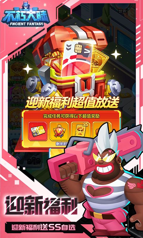 不朽大陆（0.1折向丧尸开炮删测）