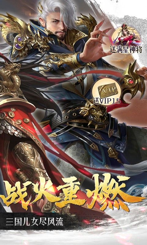 群英天下（0.05折千元代金）