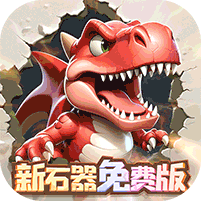 冒险与召唤（0.05折免费版）v1.0.0