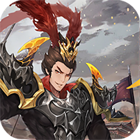 征程三国（首续0.05折）