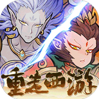 西游记之托塔天王（0.05折天天送代金）v1.0.0