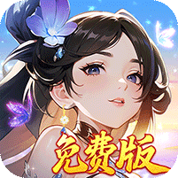 锦绣江湖（1折免费版）v1.0.14