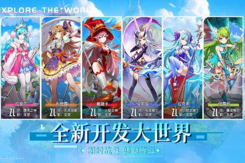 永恒部落