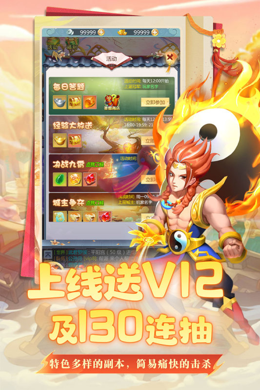 坍塌世界