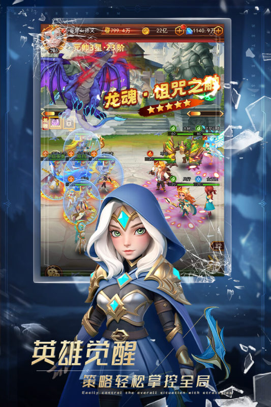 萌学园战纪