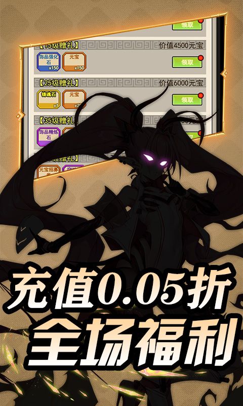 热血格斗（0.05折萌娘福利）