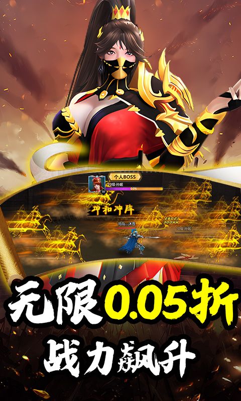 天下策（红包福利0.05折）