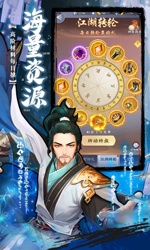 坠星大陆（0.1折登录送万充点券）