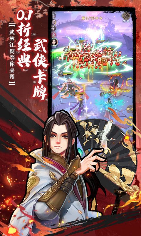 坠星大陆（0.1折登录送万充点券）
