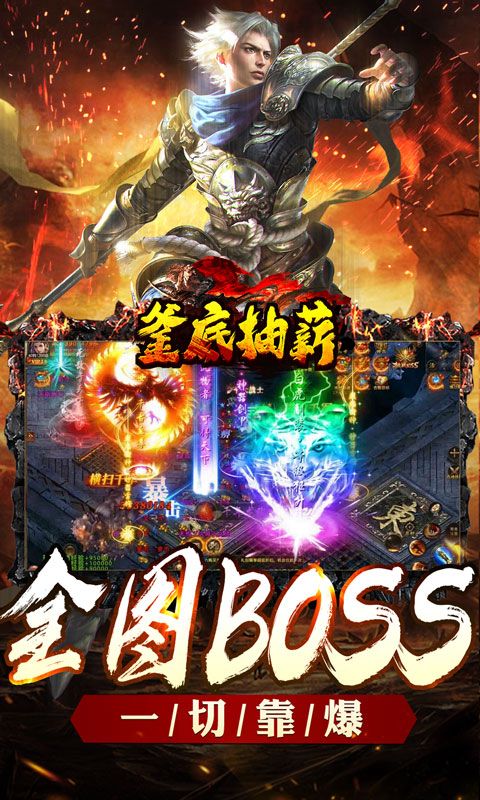 釜底抽薪（充币回收爽爽玩）