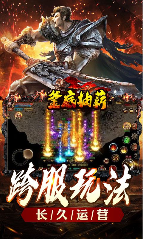 釜底抽薪（充币回收爽爽玩）