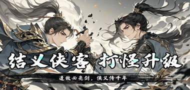 猎魔