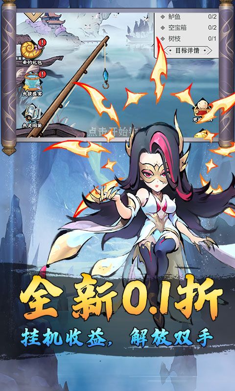月光之城（0.1折开局送兽灵）